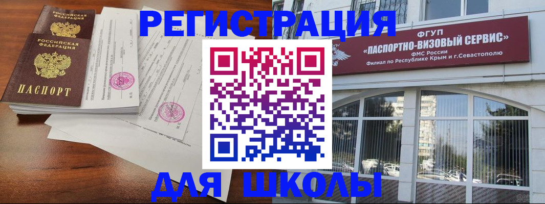 форма 3 в Аксае